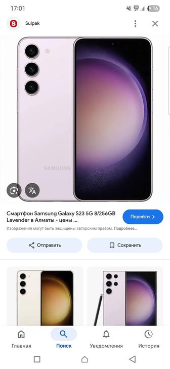 Смартфон