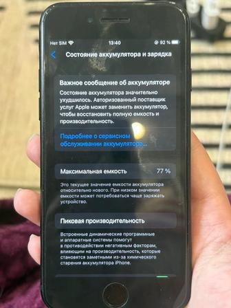 iPhone SE 2022