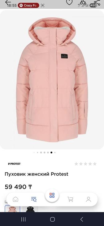 Куртка женская зима