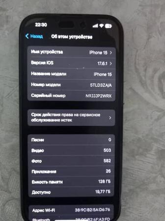 iPhone 15