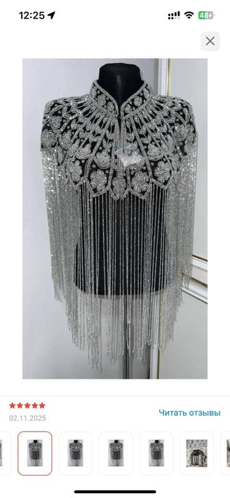 Продам кейп