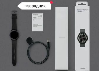 Дешево комплект Galaxy watch 6 classic и зарядка