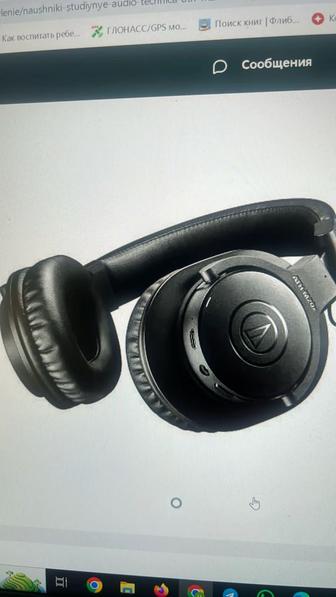 наушники студийные Audio-Technica ATH-M20xBT