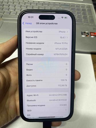 iphone 15 Pro