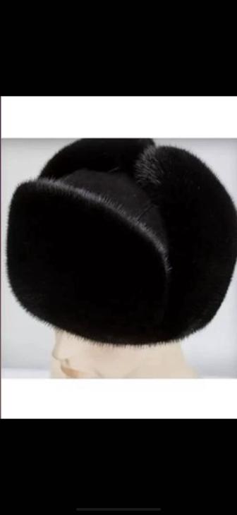 Ушанки