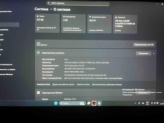Игровой ноутбук Acer nitro 5