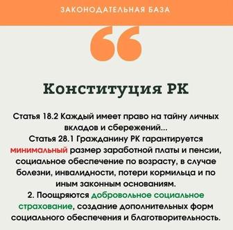 Страховой агент