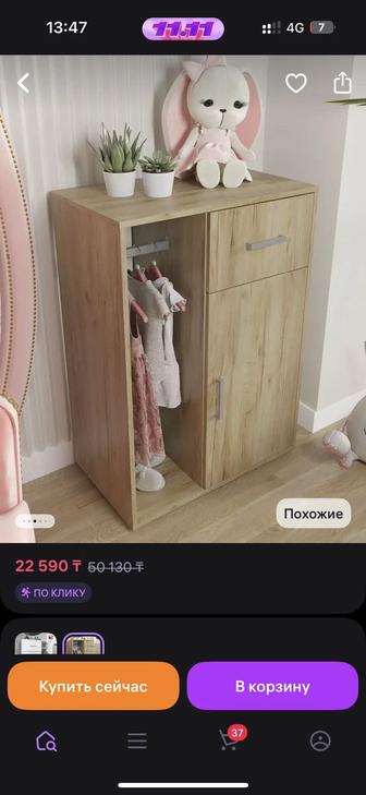 Шкафчик для детских вещей.