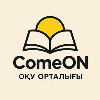 Репетитор по математике и продленка