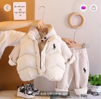 Детский костюм тройка