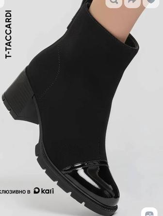 Полусапожки