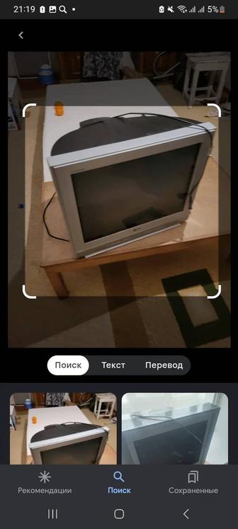 Продам телевизор LG