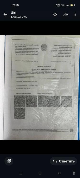 Внутривенно внутримышечно Клизмы Вставить мочевой катетеры Подкожные