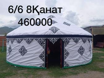 Юрта