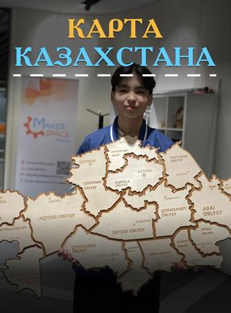 Карты на заказ