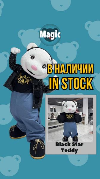 Black Star Teddy Премиум ростовая кукла для ивент-агентств Стиль и бренд