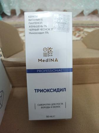 Триоксидил МЕДИНА. Сыворотка для роста бороды и волос.