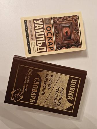 продам книги