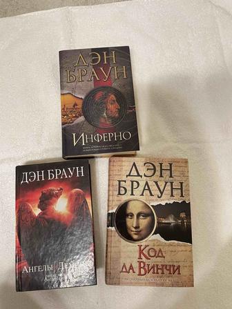 Продам новые книги