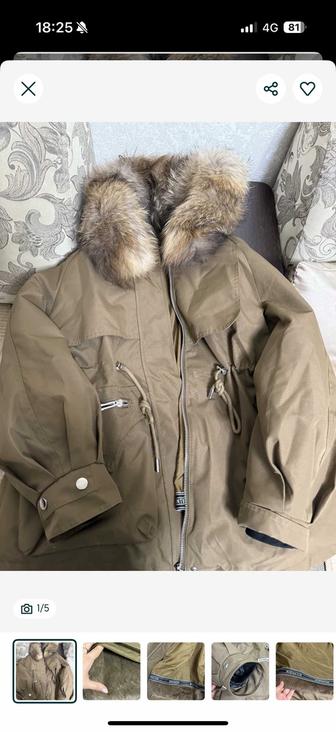 Продам парку