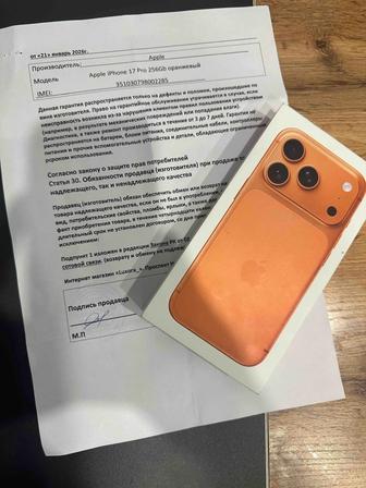 Айфон 17 про на гарантий