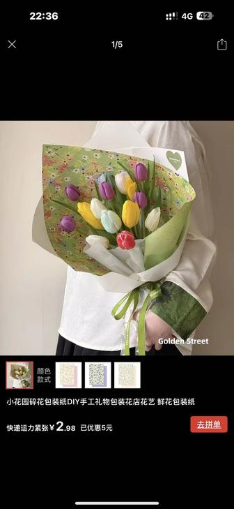 Цветы тюльпаны, розы