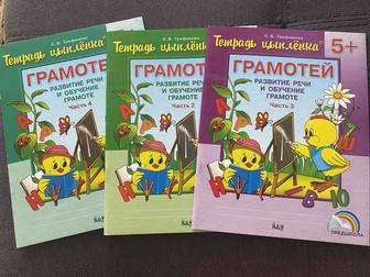 Книжки и игры для детей