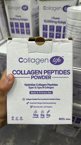 Коллаген говяжий, пептид