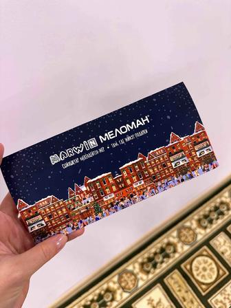 Подарочная карта marwin/меломан на 50 тыс