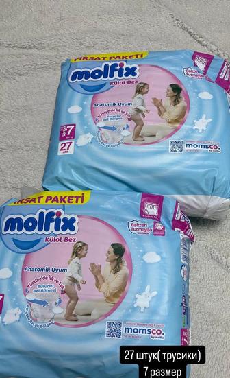 Molfix памперсы