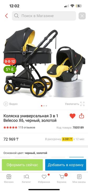 Продам новую коляску дешево