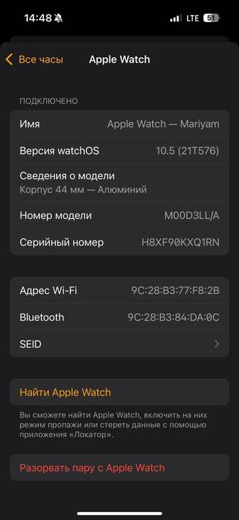 Продам Apple Watch