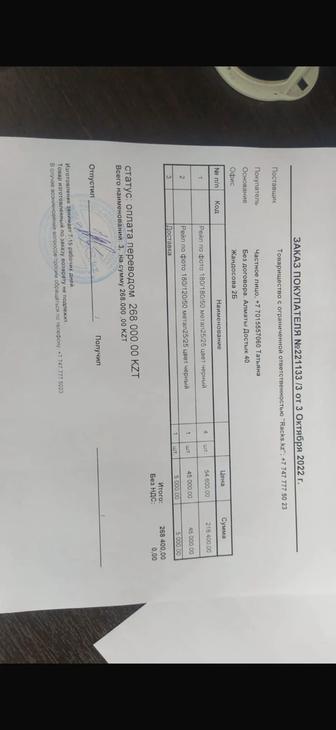 Металлические кронштейны для магазина одежды