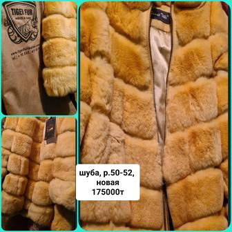 Шуба стильная яркая новая из натурального меха р.48-52