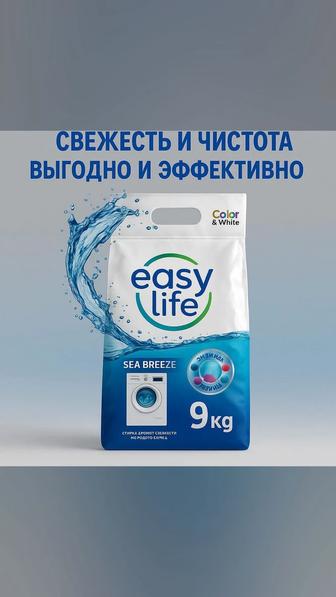 Стиральный порошок