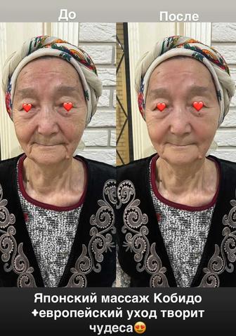 Уходовые процедуры от косметолога с Европы