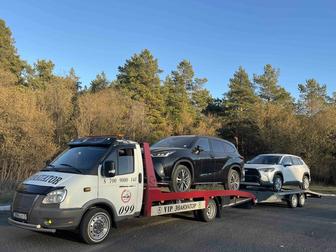 Эвакуатор Город Межгород РФ