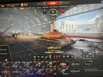 Аккаунт мир танков