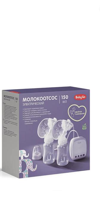 Продам молокоотсос