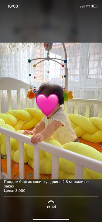 Продам бортик в кроватку