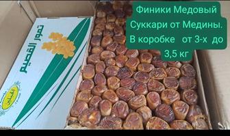 Продам финики