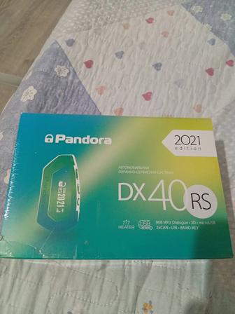 Автосигнализация