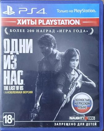 Диск ps4 Sony PlayStation
