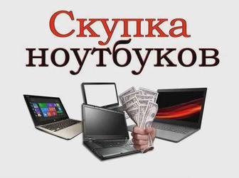 Продам ноутбук Acer скупка ноутбуков Астана