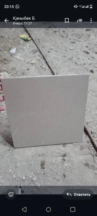 Кафель б/у половой