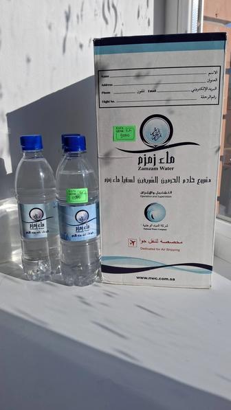 Святая вода Зам зам Саудовская Аравия