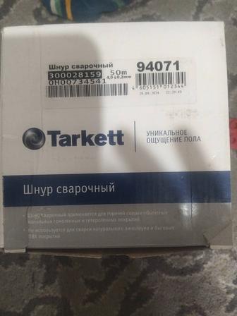 Продам шнур сварочный