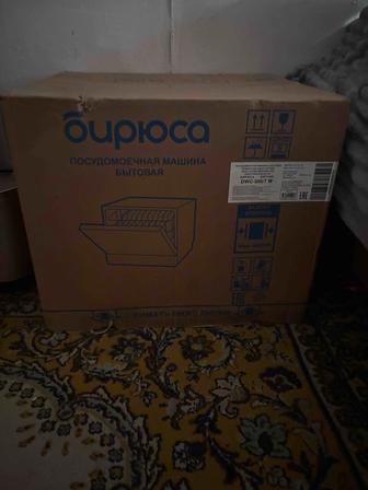 Посудомоечная машина Бирюса DWC-506/7М серый
