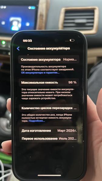 iPhone 15