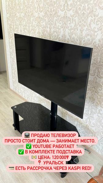 Продам телевизор